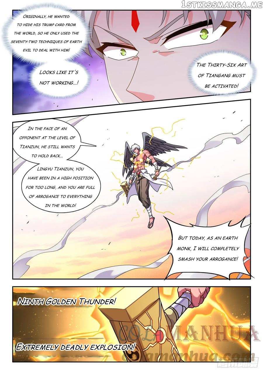 My Cultivator Girlfriend Chapter 772 3
